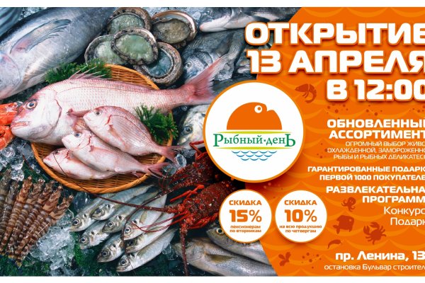 Сайт кракен тор браузера