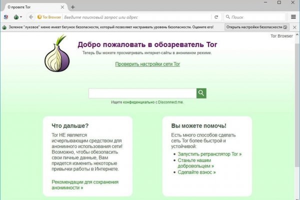 Официальный сайт kraken ссылки зеркала