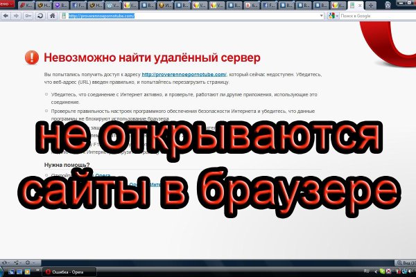 Площадки в даркнете