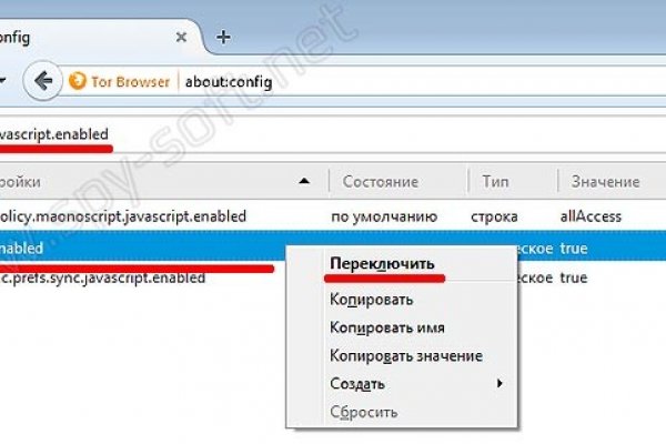 Как вернуть аккаунт кракен