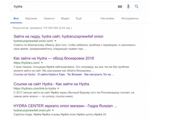 Кракен это современный даркнет