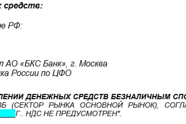 Кракен маркет только через тор