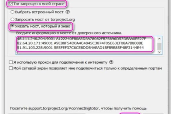 Как найти актуальную ссылку на кракен