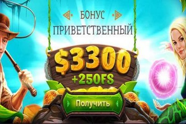 Где брать ссылки на кракен