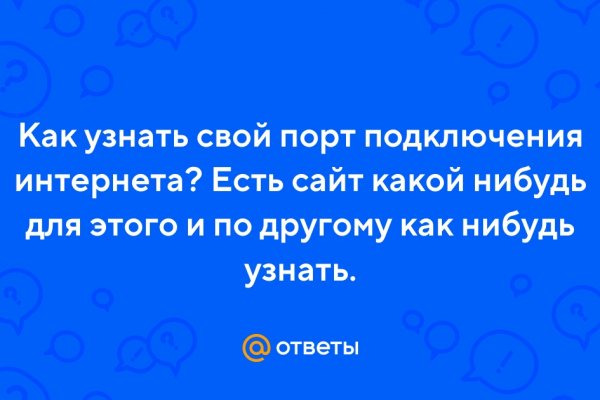Кракен маркет что это