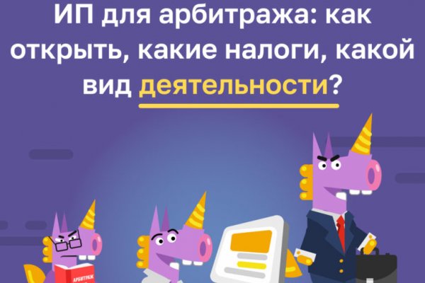 Кракен тор store