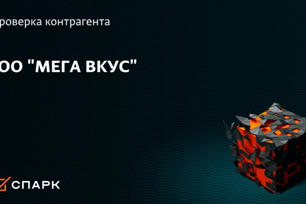 Кракен с айфона
