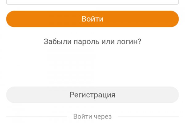 Кракен маркет даркнет только через тор скачать