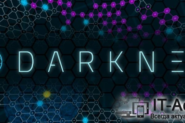 Kraken даркнет gigageek ru