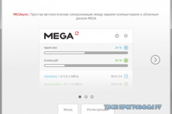 Kra43.cc Вход на сайт главная страница