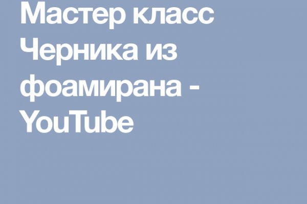 Кракен даркнет