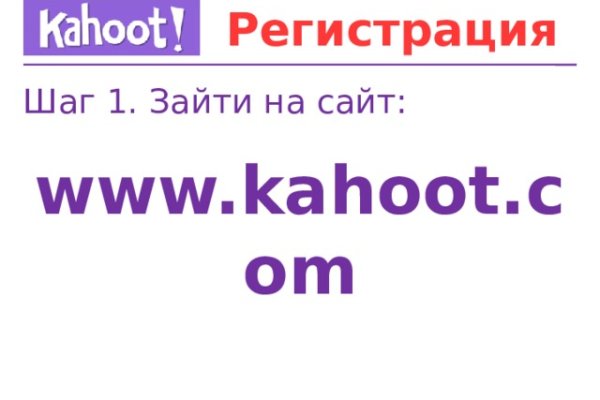 Кракен ссылка store