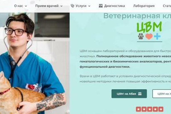 Кракен сайт ссылки актуальные