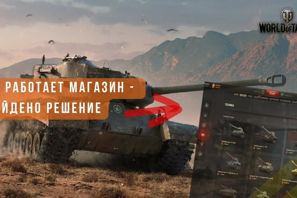 Кракен зеркало 2 веб