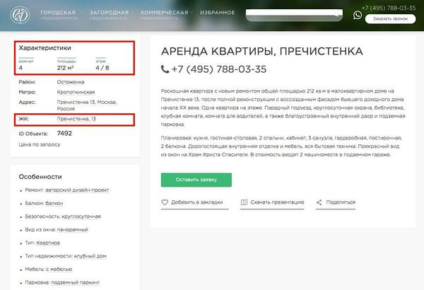 Ссылки на сайты в даркнете