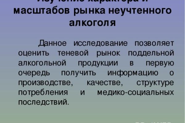 Ссылки на кракен маркетплейс