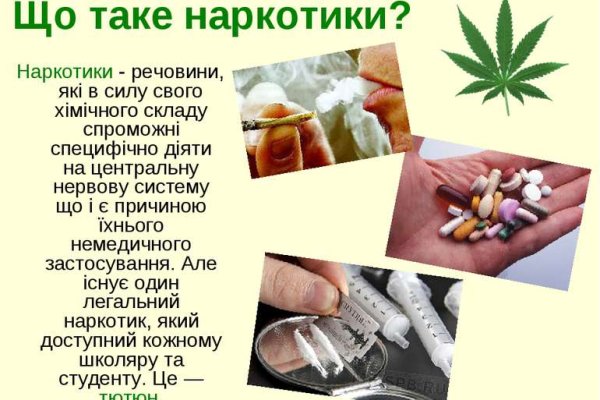 Кракен браузер