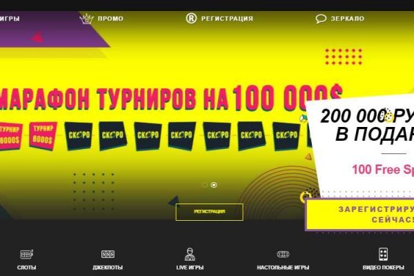 Кракен магазин нарков