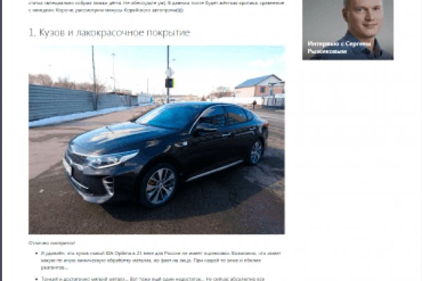 Ссылка на кракен официальный сайт