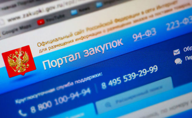 Kraken даркнет что это