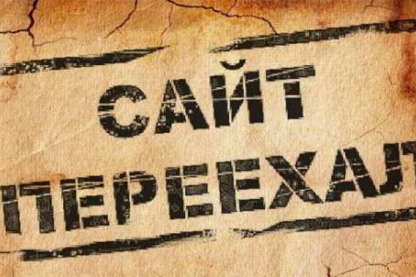 Ссылки в тор